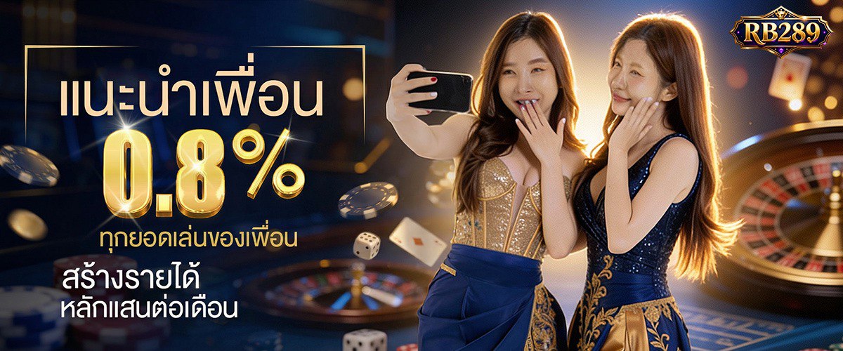 สล็อตออนไลน์ RB289 รวมเกมสล็อตเว็บตรงจากทุกค่ายดัง